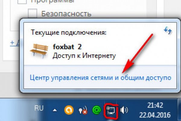Вместо гидры