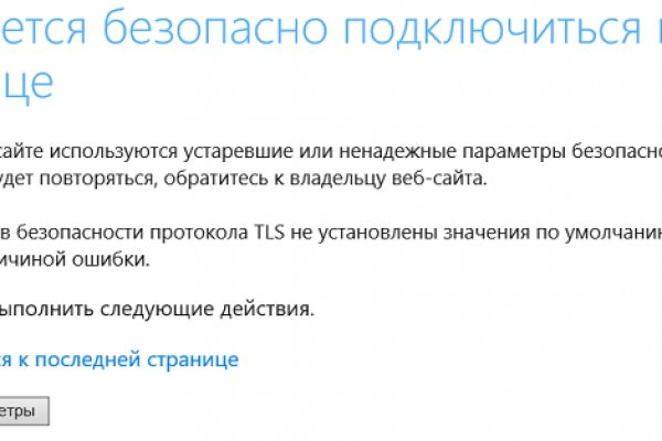 Кракен маркетплейс зайти