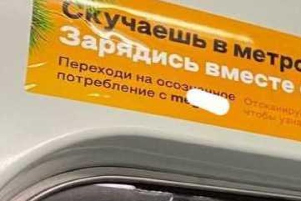 Где купить наркотиков