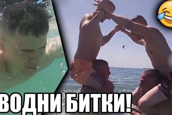Не могу зайти на сайт кракен
