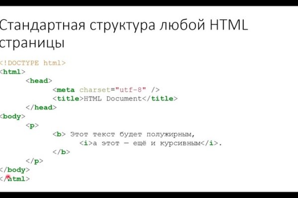 Кракен тор