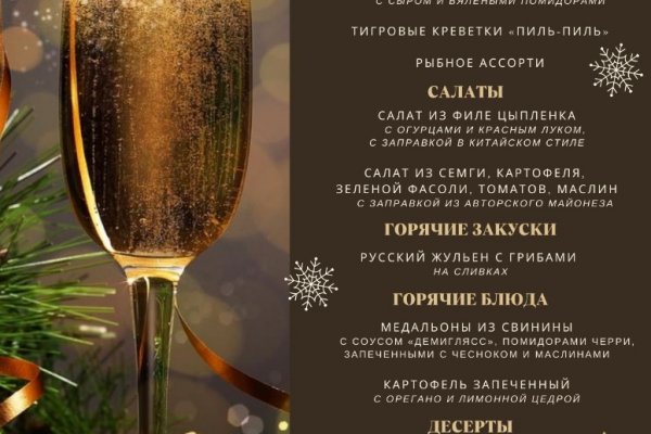 Сайты даркнета