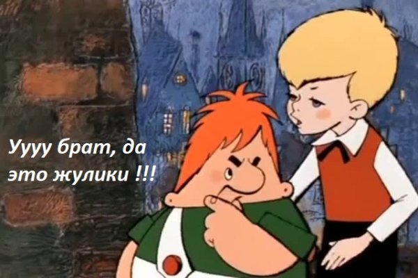 Кракен сайт