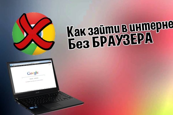 Картинка кракен маркетплейс