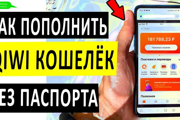 Актуальная ссылка на кракен в тор 2krnmarket