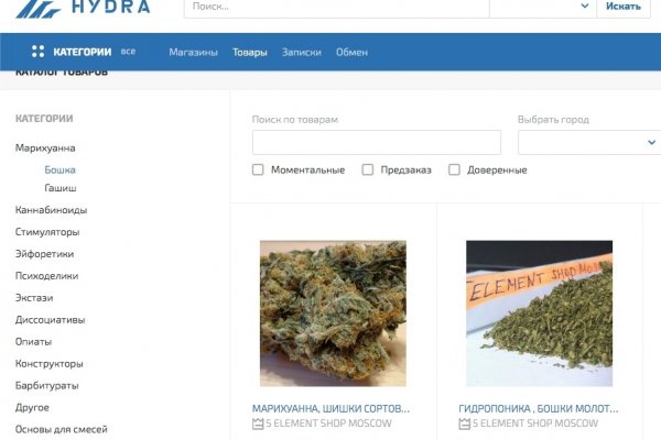 Кракен маркет свежие ссылки