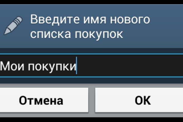 Как зайти в кракен с айфона