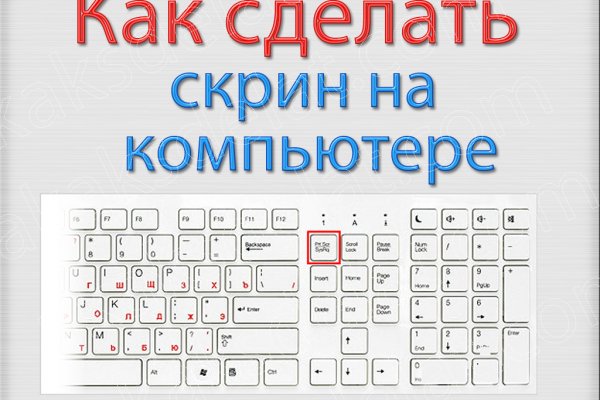 Что продает кракен