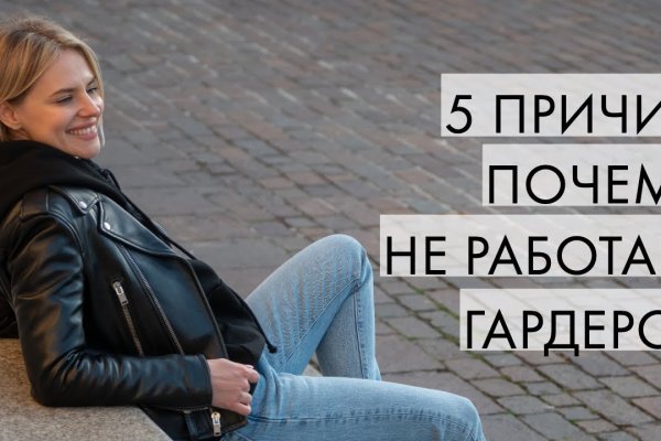 Ссылка на кракен kr2web in