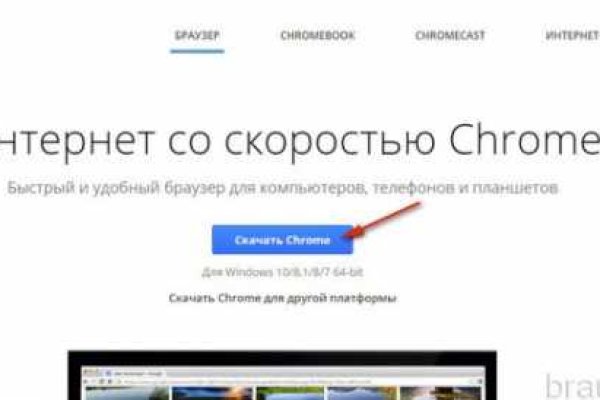 Кракен сайт бошки