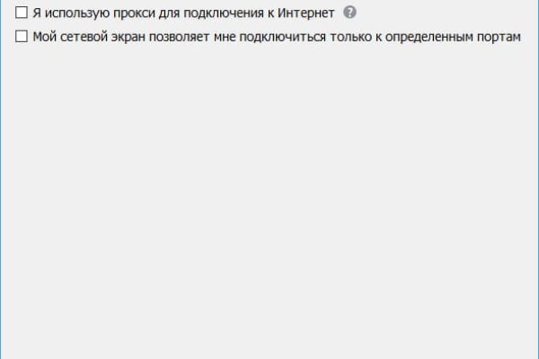 Кракен наркокортель