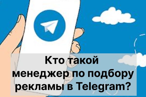 Кракен маркетплейс телеграм