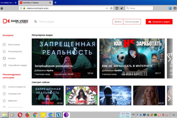 Как пополнять кракен тор