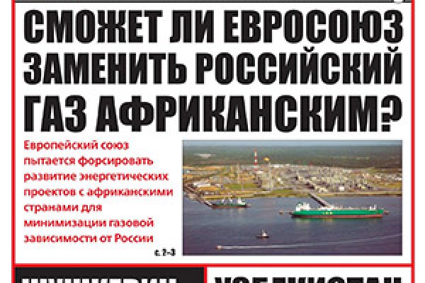 Кракен как зарегистрироваться