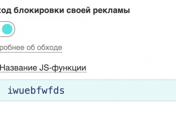 Мега кракен