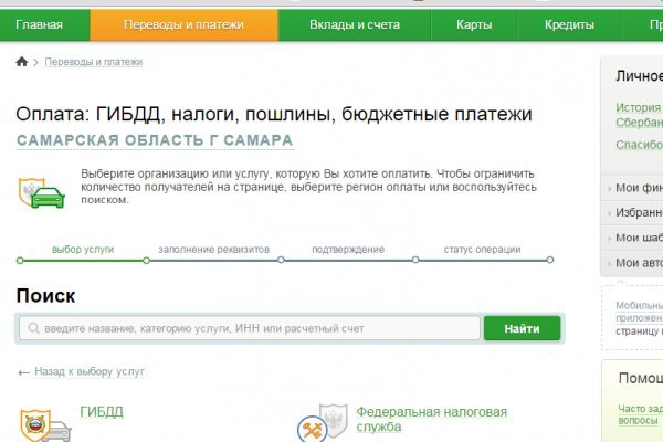 Почему не работает сайт кракен