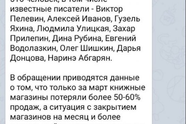 Гидра альтернатива