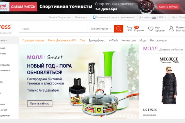 Kraken рабочее зеркало