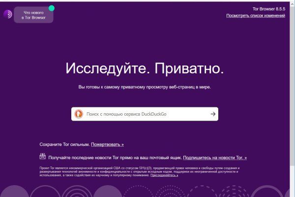 Кракен маркетплейс в москве
