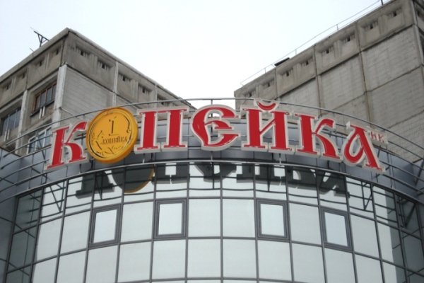 Кракен актуальная ссылка тор