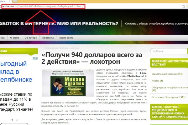 Кракен ссылка тор