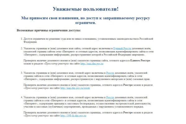 Ссылки тор браузер