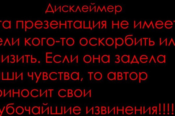 Модератор на кракене