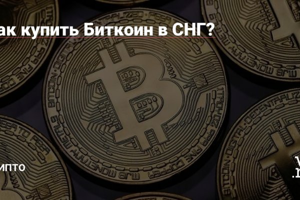 Кракен сегодня сайт зеркало