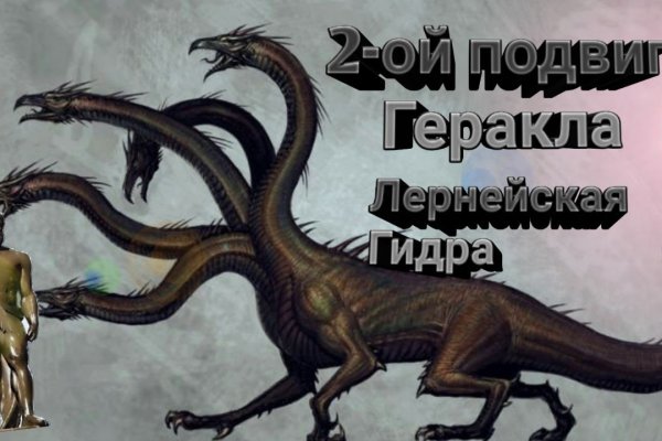 Кракен ссылка 2 веб