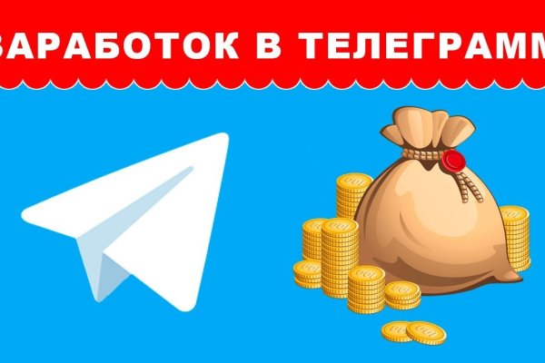 Kraken darknet зеркала