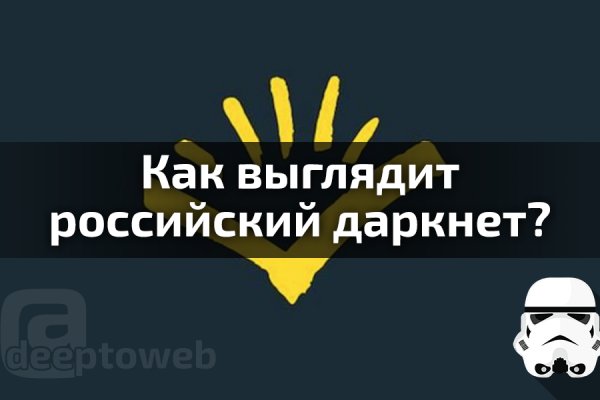 Kraken россия