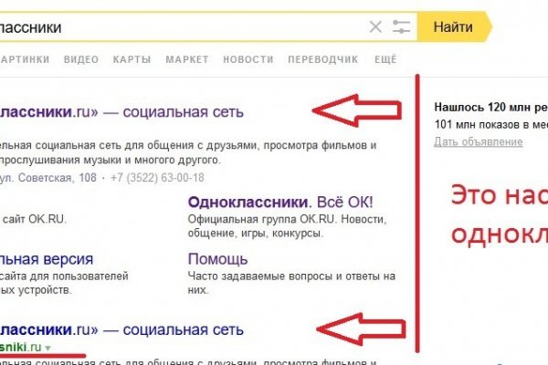 Как попасть на сайт кракен