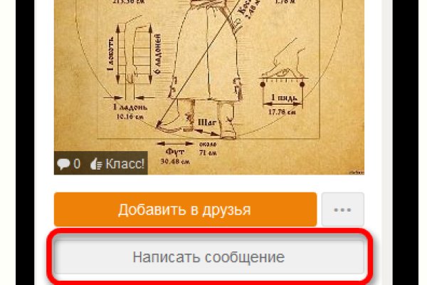 Кракен ссылка онион зеркало