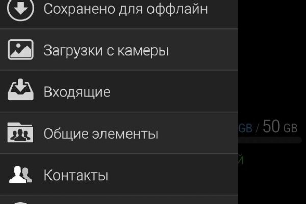Замена hydra