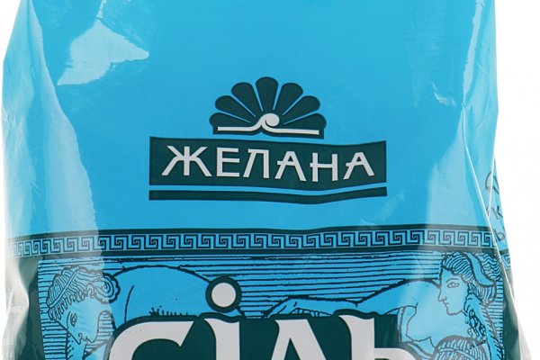 Кракен наркоплощадка