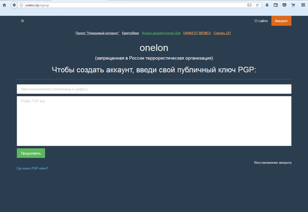 Kraken com darknet