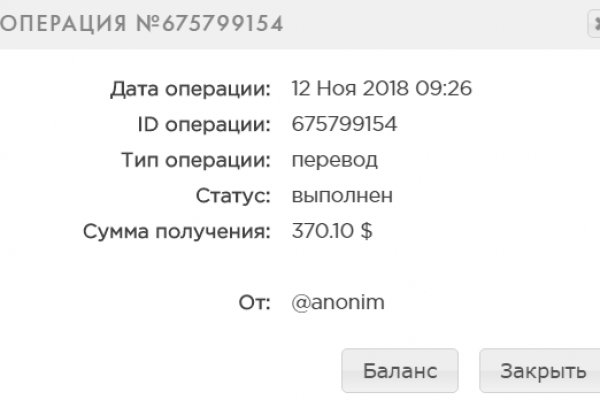 Craken12 at