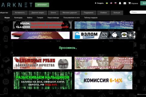 Не работает сайт kraken