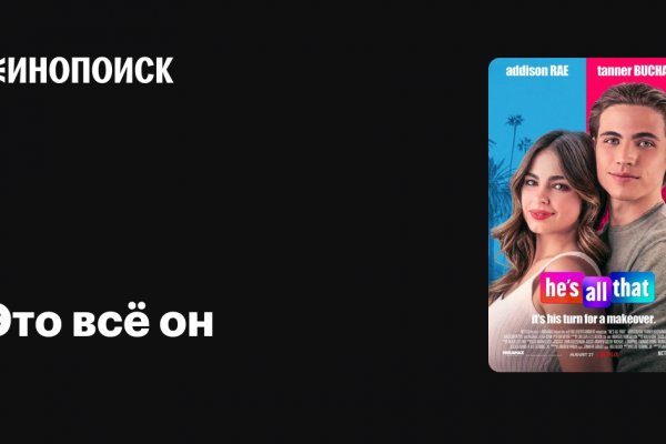 Кракен ссылка 2 веб