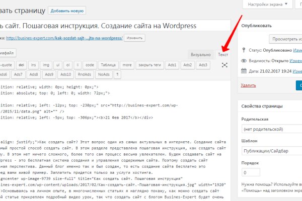 Кракен сайт магазин kraken clear com