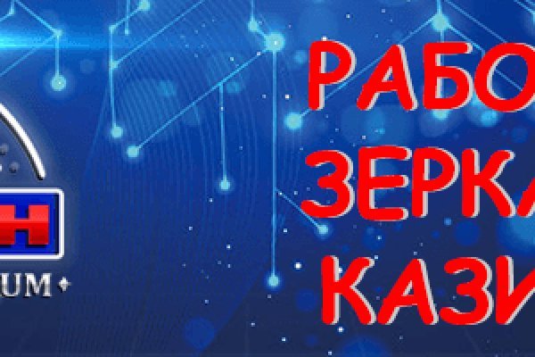 Кракен сайт как зайти