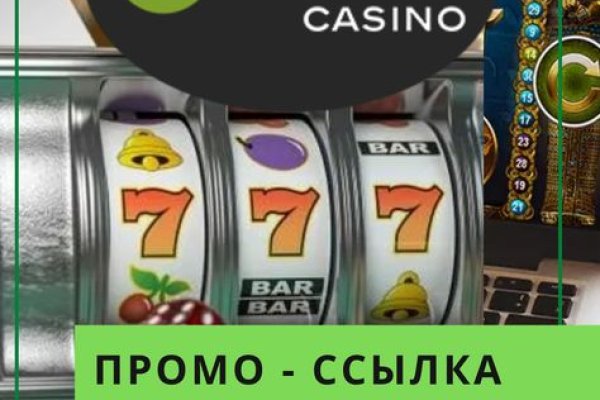 Ссылка на кракен тор магазин