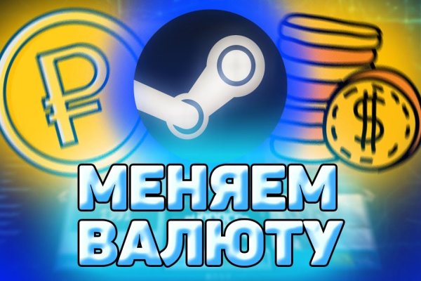 Как найти ссылку на кракен