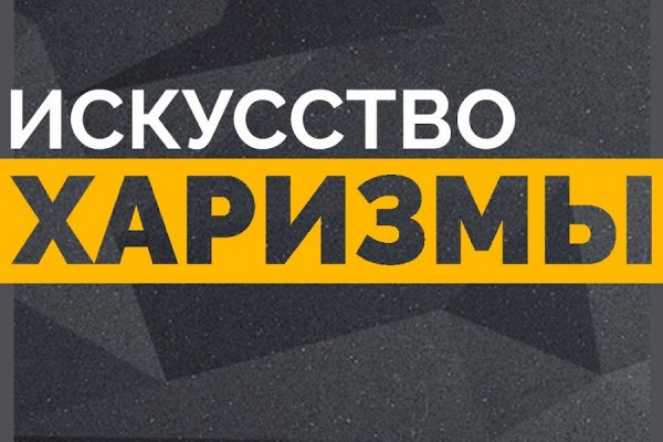 Вход на кракен