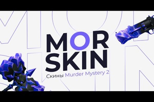 Solaris даркнет