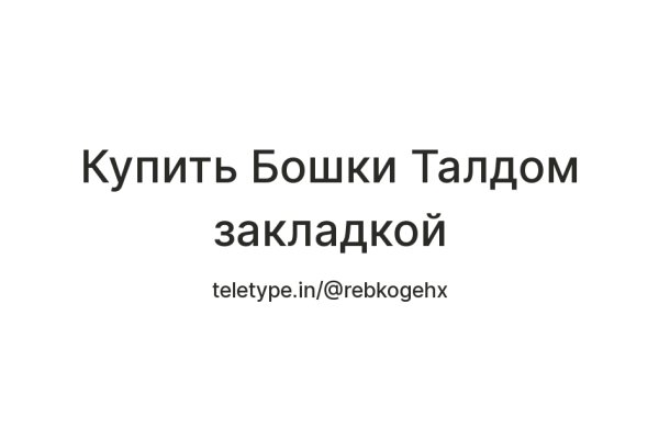 Кракен даркнет только через тор