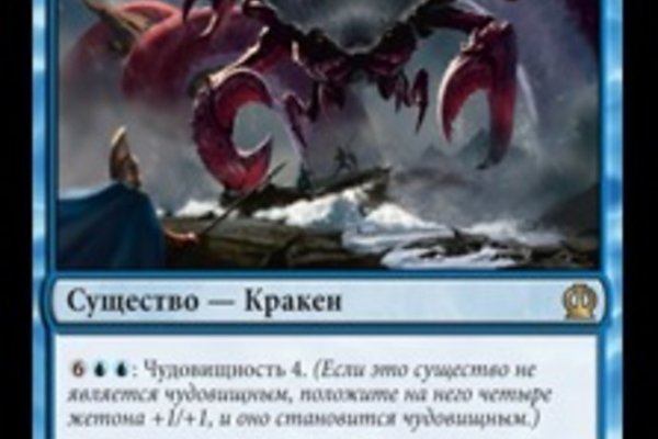 Как зайти в кракен торе