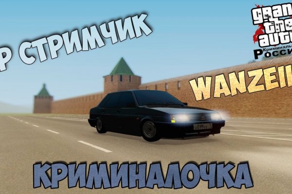 Кракен даркнет store