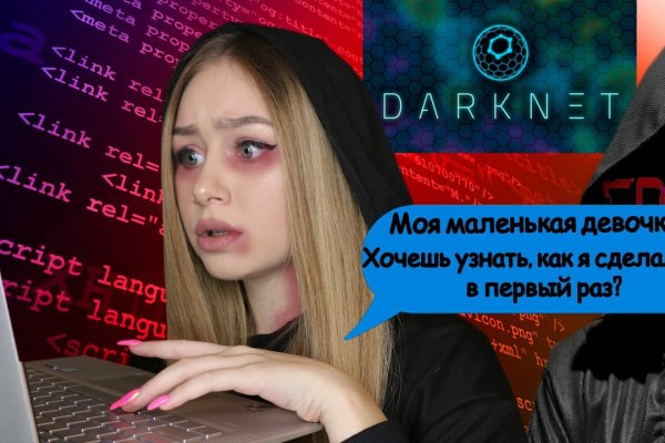 Кракен маркетплейс kr2web in